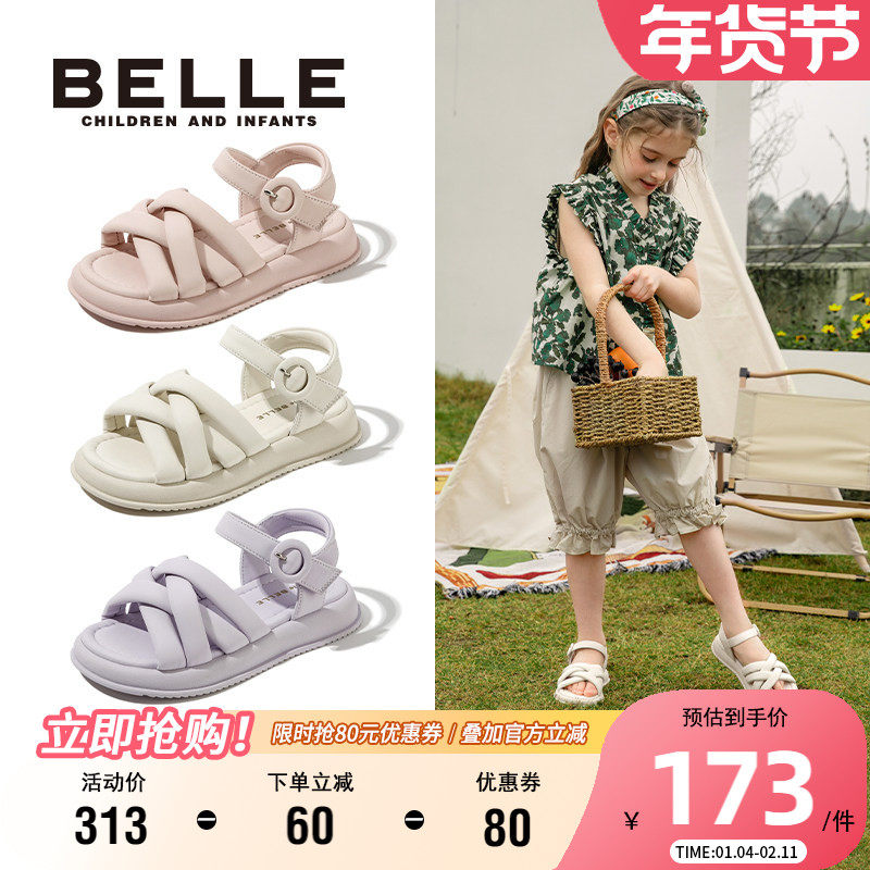 百丽童鞋儿童面包鞋女童凉鞋2024夏季新款宝宝中大童软底小童公主,童鞋/婴儿鞋/亲子鞋,凉鞋,淘宝优惠券,粉丝福利购,淘宝优惠卷