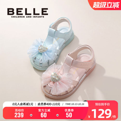 百丽女童夏季透气公主凉鞋