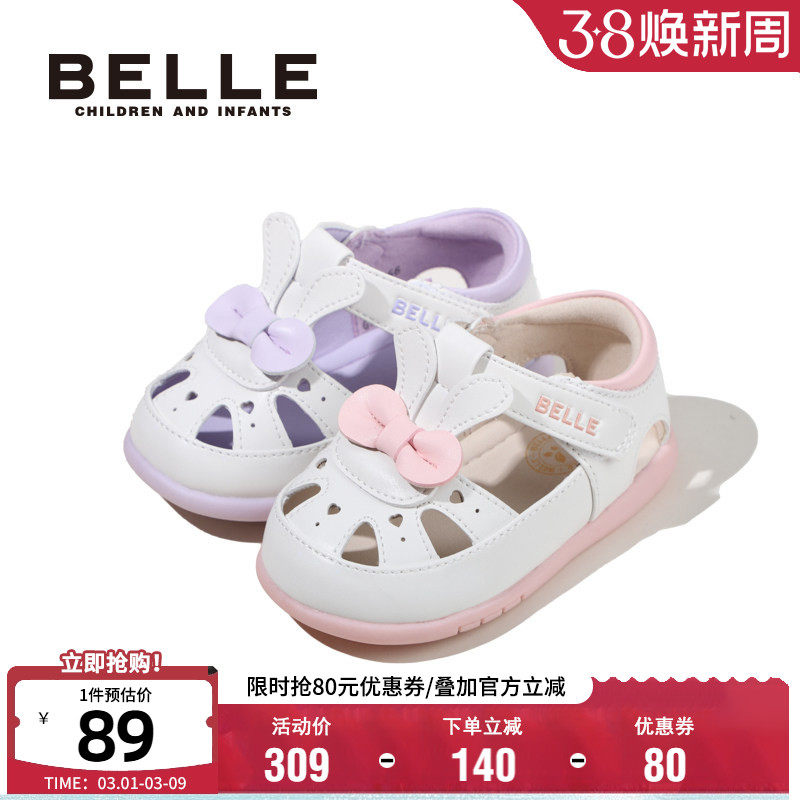 百丽童鞋夏季透气女童凉鞋儿童时尚蝴蝶结包头鞋小女孩软底宝宝鞋