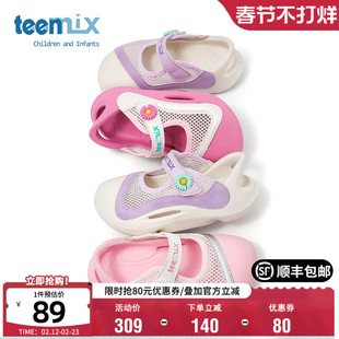 天美意童鞋夏季透气沙滩凉鞋女童软底宝宝拖鞋男童舒适轻便洞洞鞋