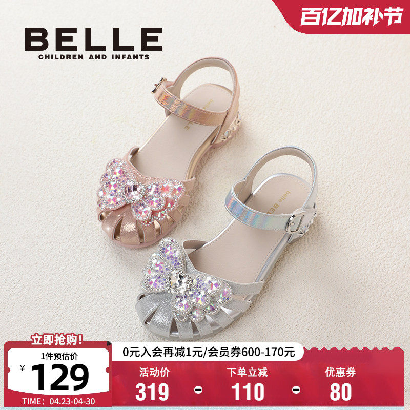 百丽童鞋小高跟时装凉鞋夏季时尚女童水晶公主鞋儿童小蝴蝶包头鞋