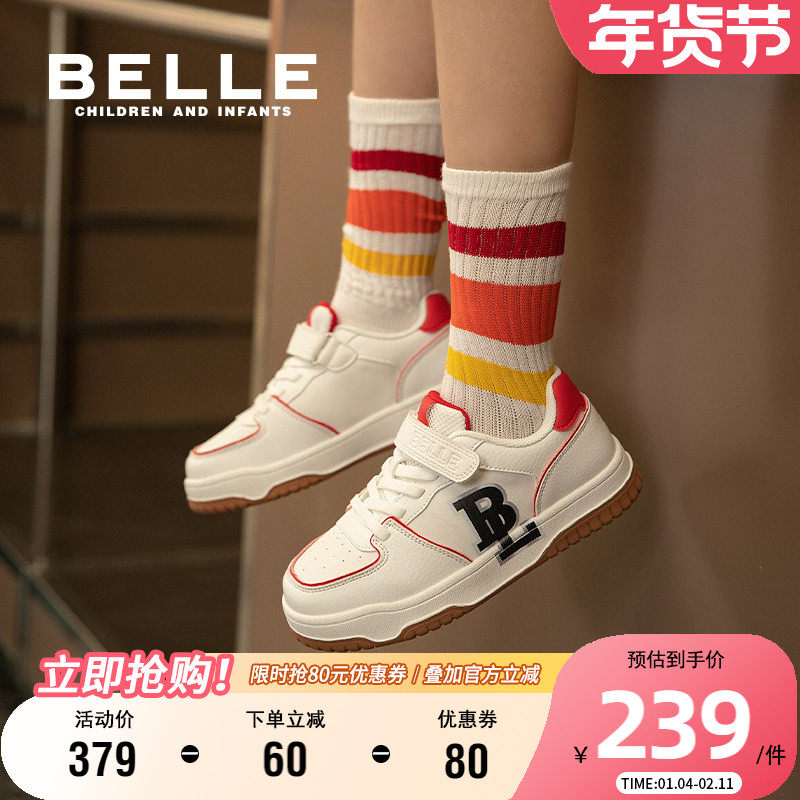 百丽童鞋儿童复古板鞋时尚女童休闲鞋秋季学生校园鞋男童运动鞋子,童鞋/婴儿鞋/亲子鞋,板鞋,淘宝优惠券,粉丝福利购,淘宝优惠卷