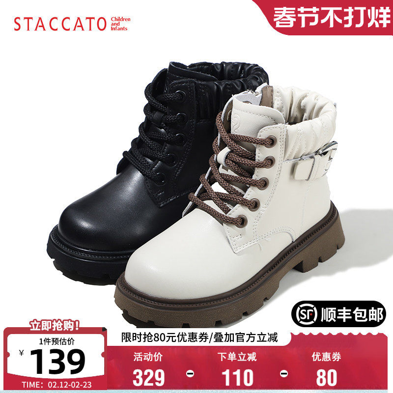 思加图儿童加绒保暖马丁靴女童英伦风时装靴冬季软底防滑公主靴子