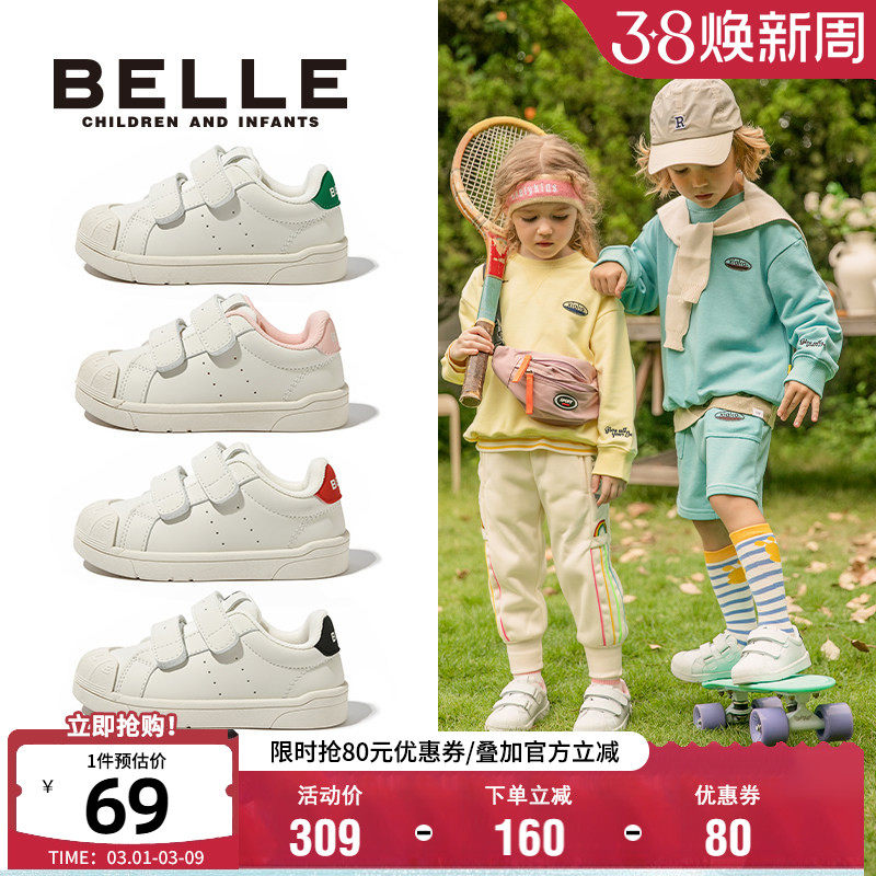 百丽童鞋女童舒适软底运动鞋秋冬幼童宝宝鞋男童加绒保暖学步板鞋