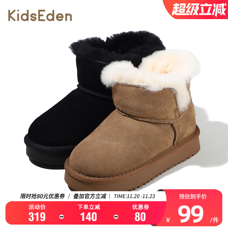 KIDSEDEN男女童冬季加绒雪地靴