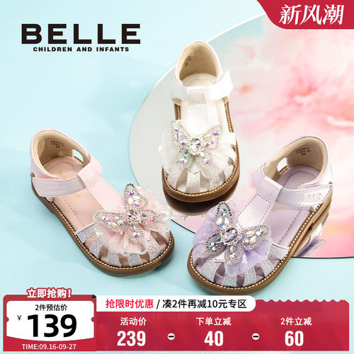 百丽女童蝴蝶结时尚百搭公主凉鞋