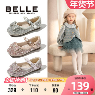百丽童鞋女童公主鞋秋季软底宝宝鞋小女孩水晶鞋儿童水钻珍珠单鞋