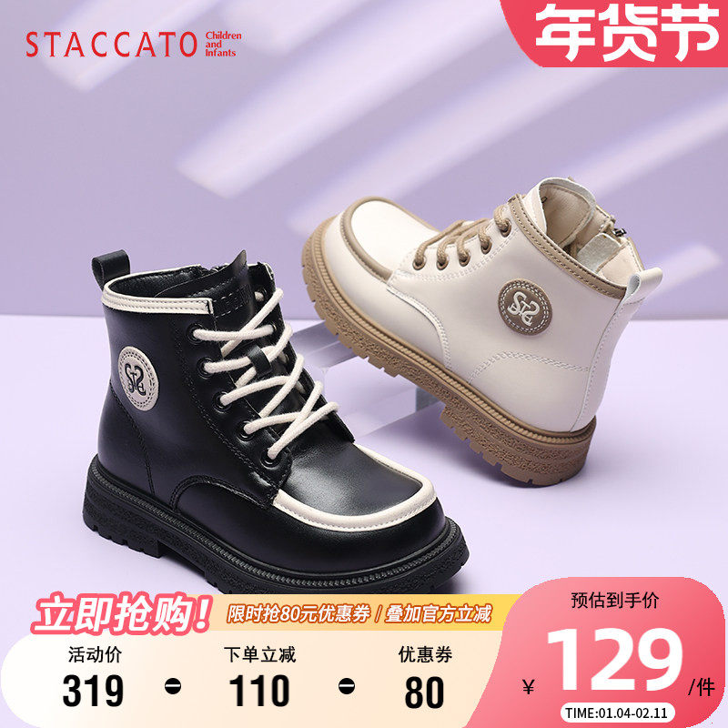 思加图童鞋儿童秋季皮靴时尚百搭马丁靴女孩洋气短靴英伦风时装靴,童鞋/婴儿鞋/亲子鞋,皮靴,淘宝优惠券,粉丝福利购,淘宝优惠卷