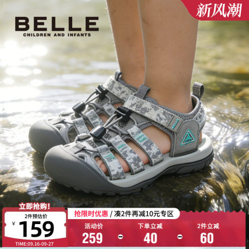 百丽童鞋女童户外凉鞋