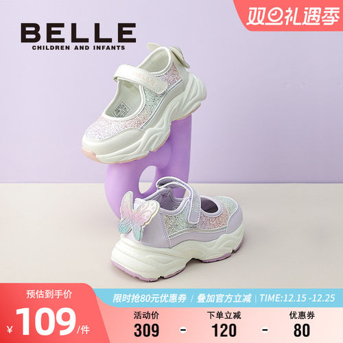 百丽女童春季舒适运动鞋