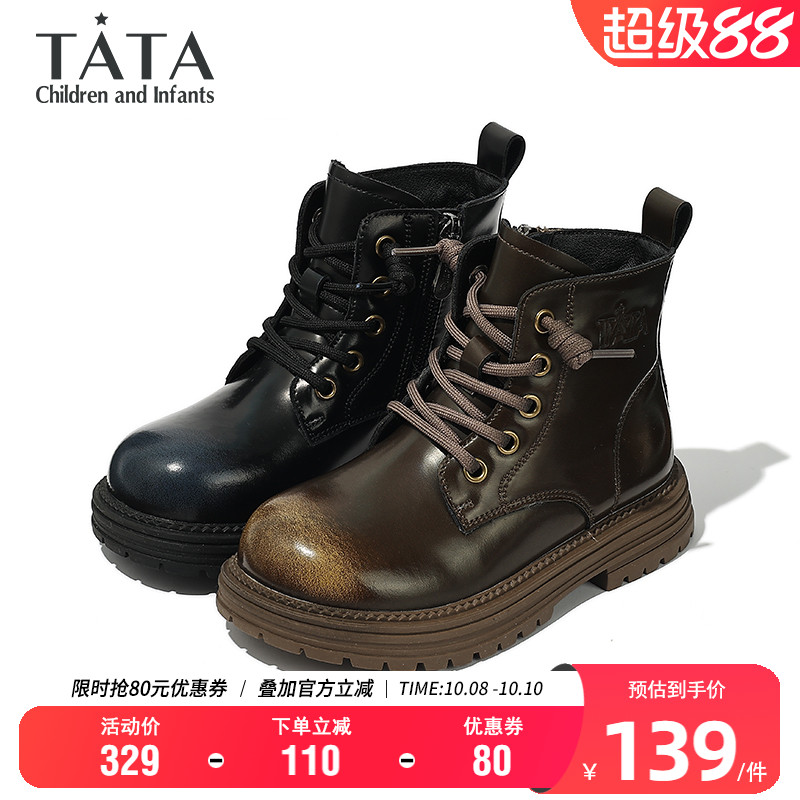TATA他她秋季软底马丁靴