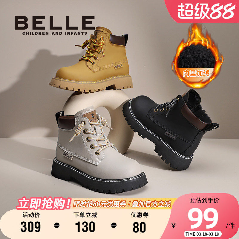 百丽童鞋儿童时尚大黄靴女童马丁靴秋冬加绒保暖靴男童英伦风短靴