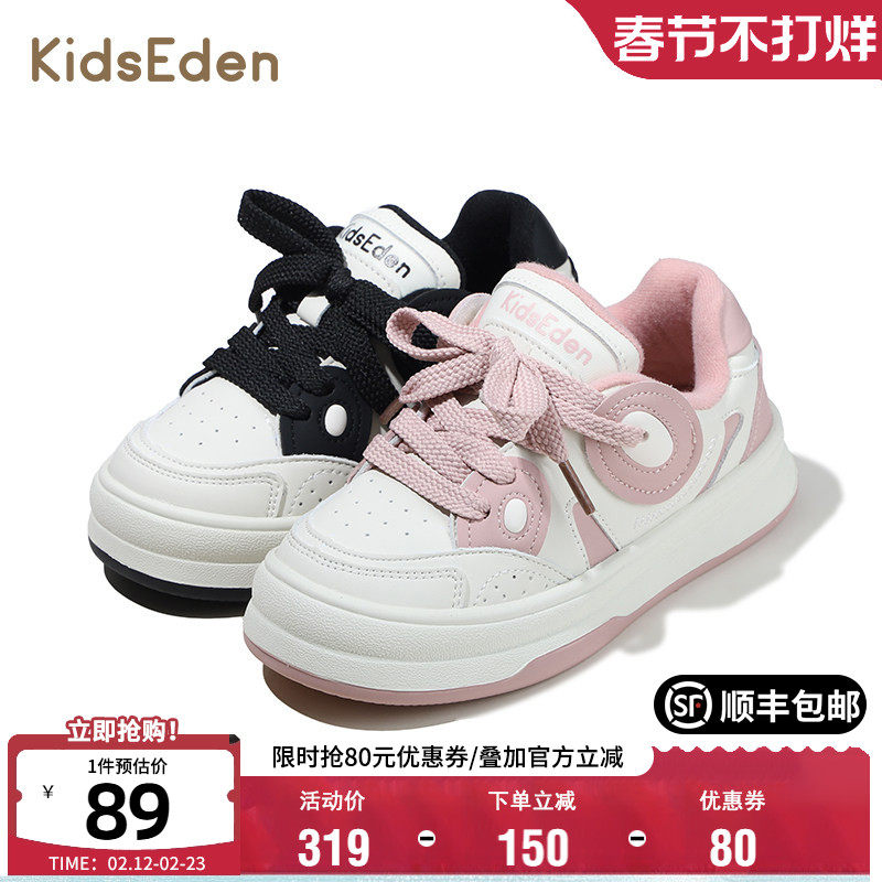 KIDSEDEN童鞋可爱洋气低帮板鞋冬季加绒休闲鞋男女童魔术贴宝宝鞋