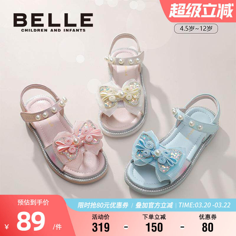 百丽童鞋时尚百搭露趾凉鞋夏季透气小女孩时装鞋洋气蝴蝴结公主鞋
