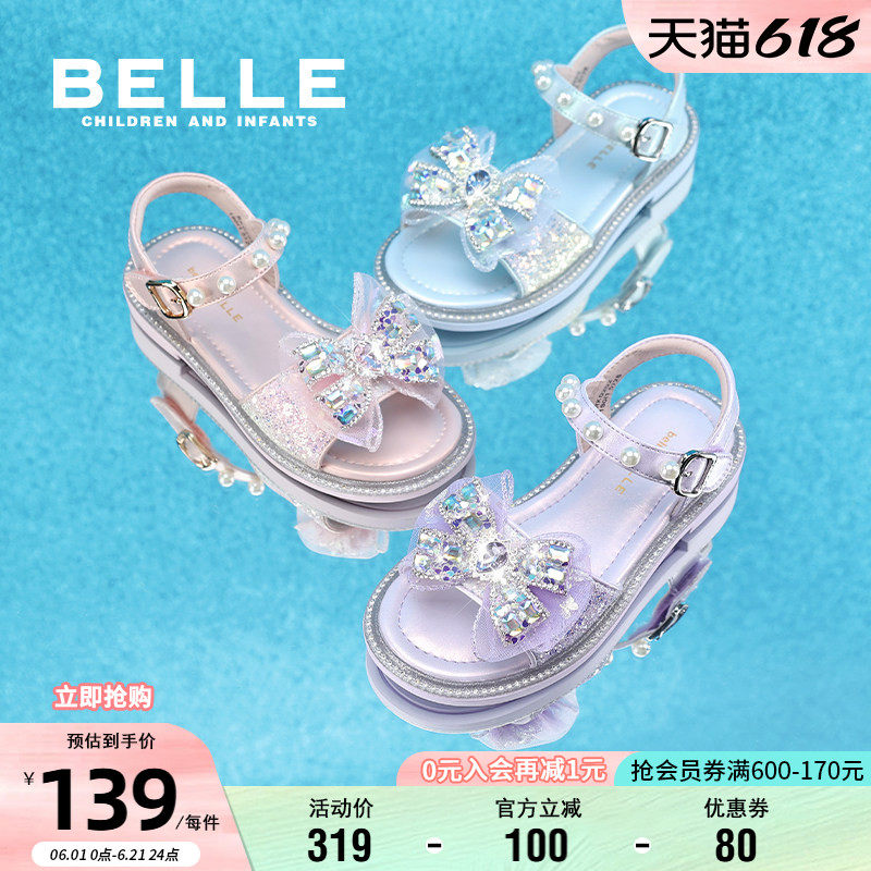 百丽童鞋小女孩公主鞋2025夏季新款女童水晶凉鞋儿童宝宝露趾鞋子