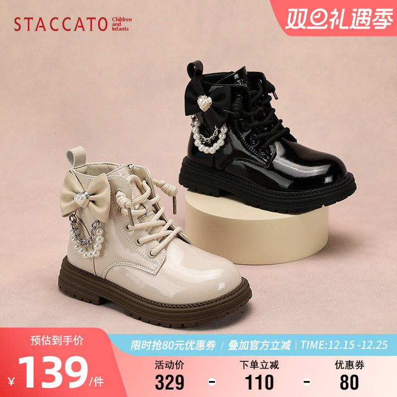 思加图童鞋女童时尚皮靴秋季软底马丁靴小女孩洋气百搭休闲时装靴