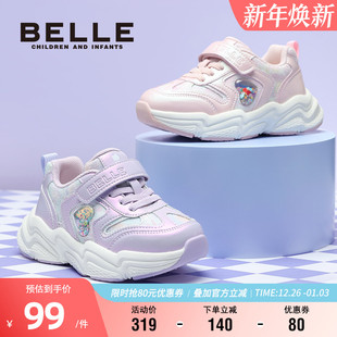新款 2024秋季 女童时尚 老爹鞋 百丽童鞋 儿童休闲宝宝鞋 小女孩运动鞋