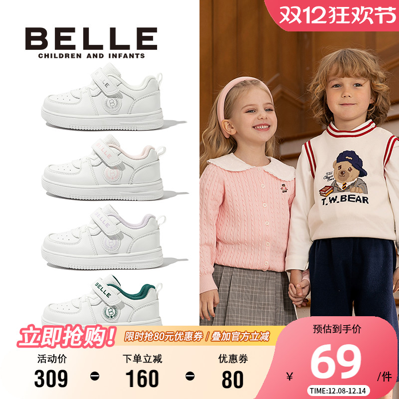 百丽男女童春季时尚小白鞋