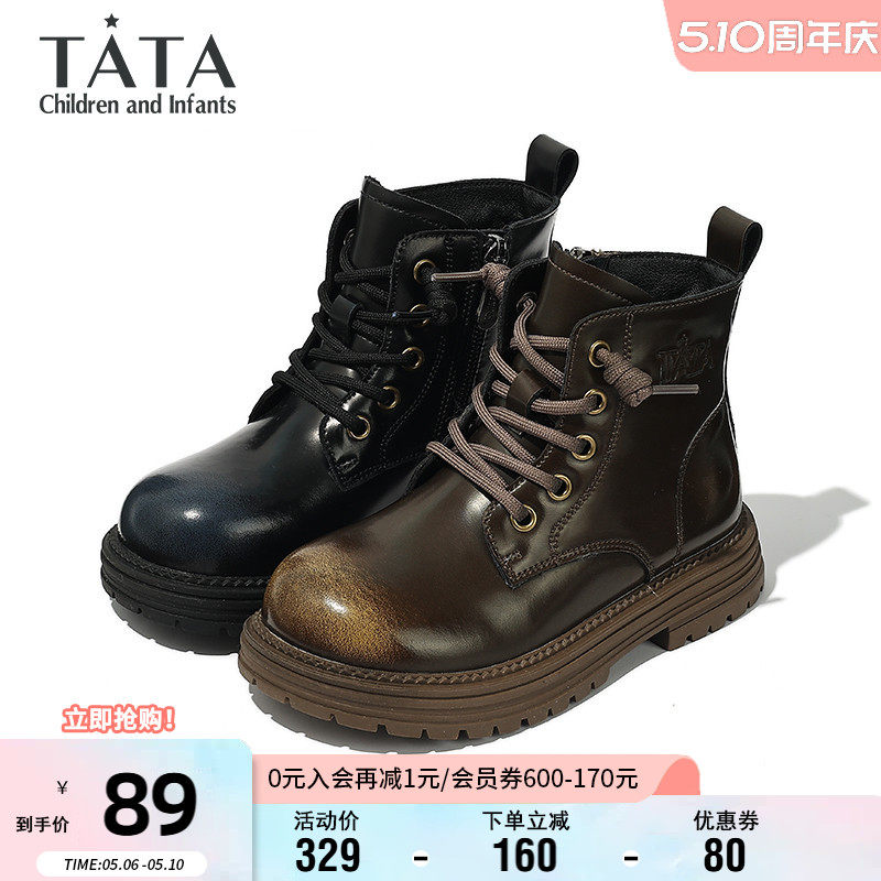 TATA他她童鞋儿童马丁靴男童秋季舒适软底宝宝靴女童时尚百搭短靴