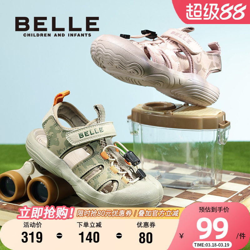 百丽童鞋男童运动凉鞋夏季新款户外透气网面儿童溯溪鞋女童沙滩鞋