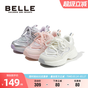 百丽童鞋夏季透气魔术贴运动鞋女童时尚网面休闲鞋男童软底宝宝鞋