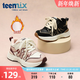 男女童软底跑步鞋 天美意童鞋 冬季 加绒保暖魔术贴老爹鞋 儿童运动鞋