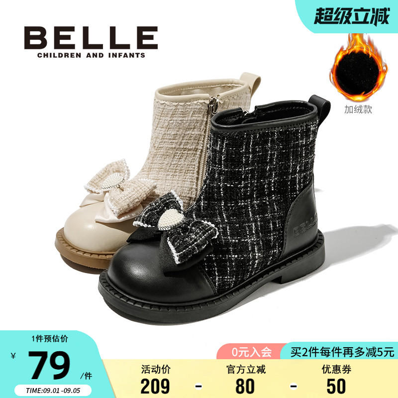 百丽女童冬季时尚时装靴图片