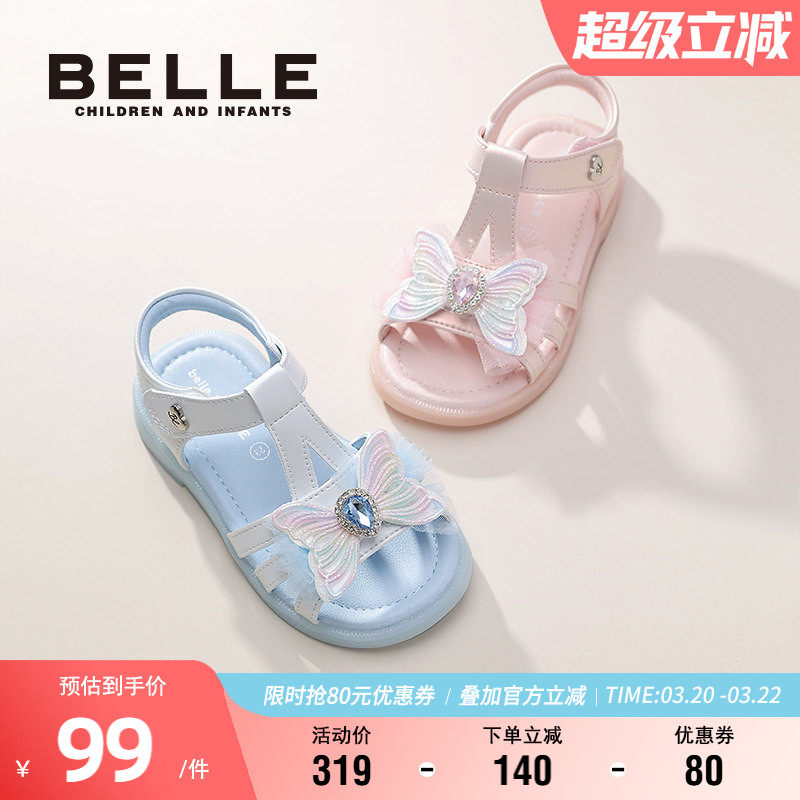 百丽童鞋夏季舒适透气凉鞋时尚百搭公主鞋小女孩防滑软底宝宝鞋子