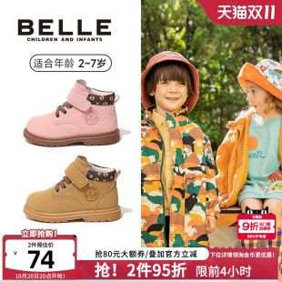百搭皮靴 舒适轻便马丁靴男女童时尚 百丽童鞋 儿童英伦风大黄靴秋季