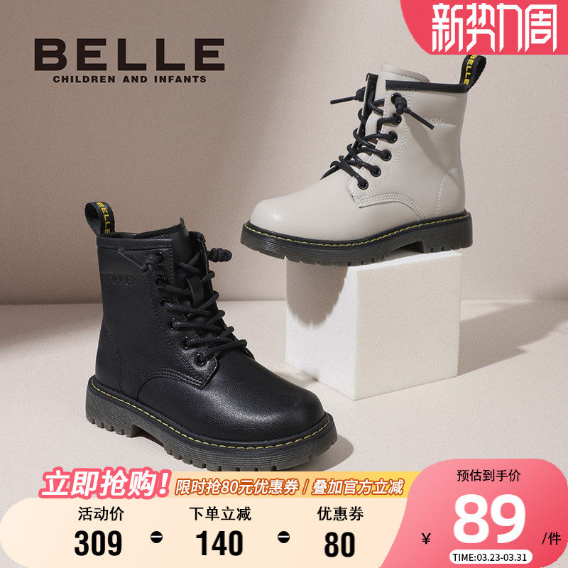 百丽童鞋儿童时尚短靴秋冬加绒保暖靴子男童皮靴女童马丁靴公主靴