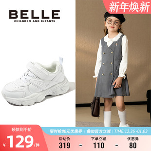 防滑软底小白鞋 百丽童鞋 春夏舒适洋气老爹鞋 百搭白波鞋 男女童时尚