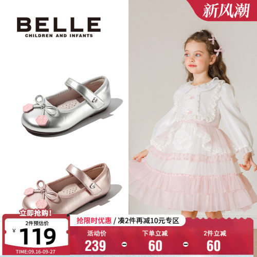 百丽女童春夏蝴蝶结公主鞋