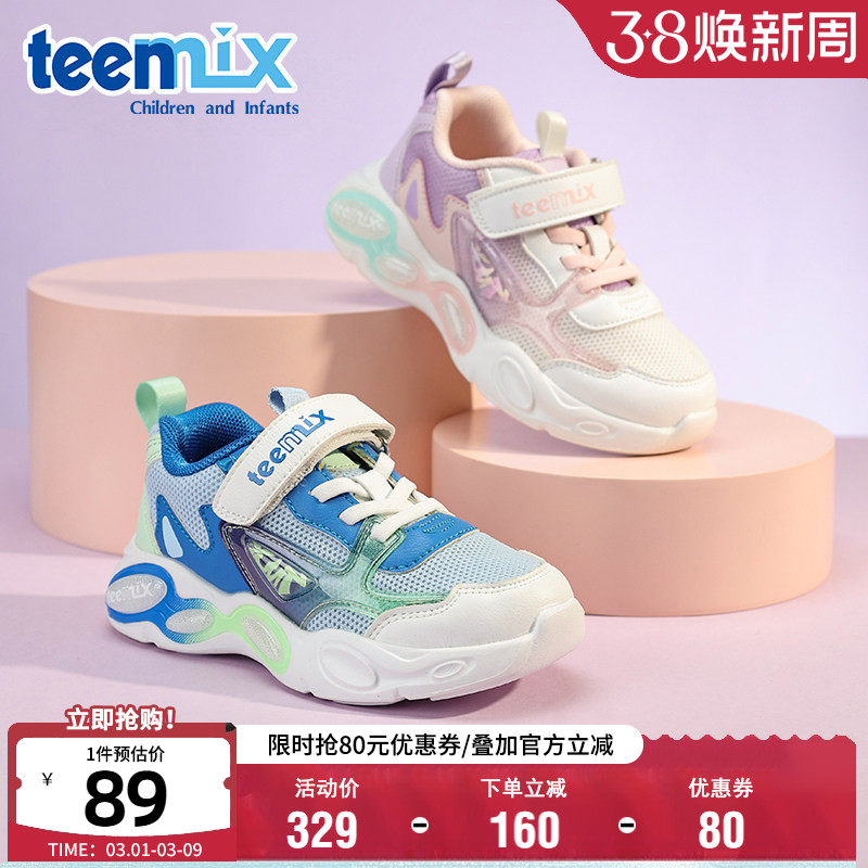 天美意童鞋时尚百搭运动鞋女童春季透气网面鞋男童软底防滑跑步鞋