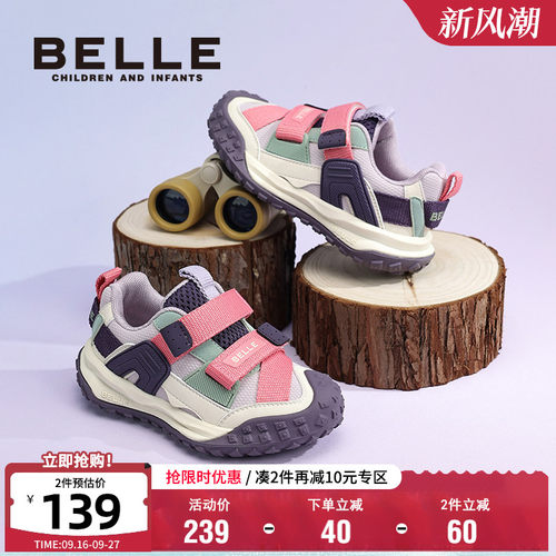 百丽男女童秋季运动户外鞋