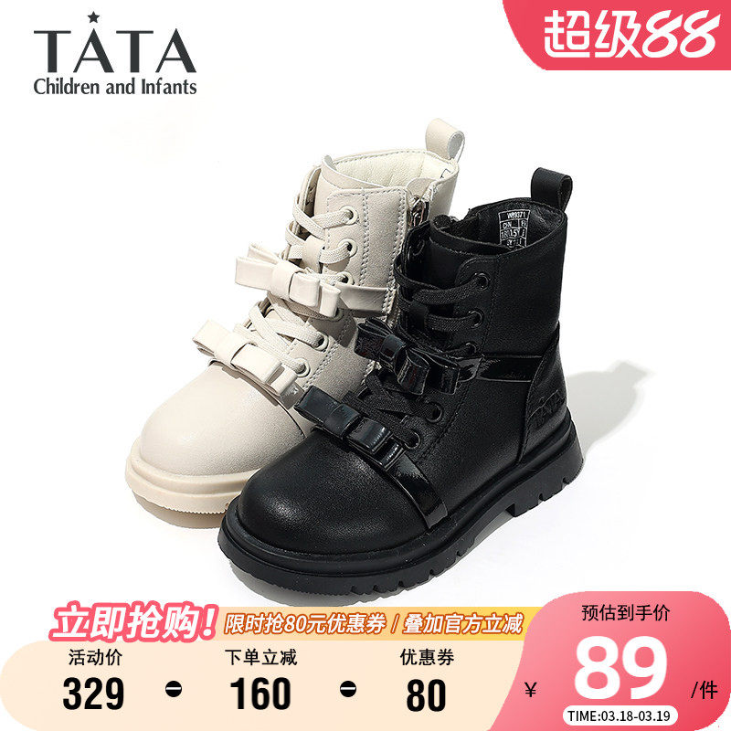 TATA他她童鞋儿童公主靴秋冬时尚百搭马丁靴女童小蝴蝶洋气时装靴