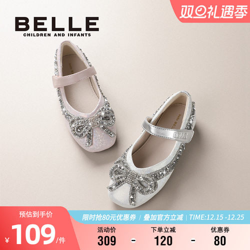 百丽小女孩秋季软底皮鞋