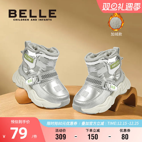百丽男女童冬季保暖雪地靴