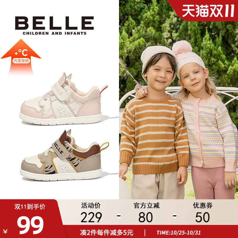 百丽童鞋冬季保暖软底魔术贴板鞋