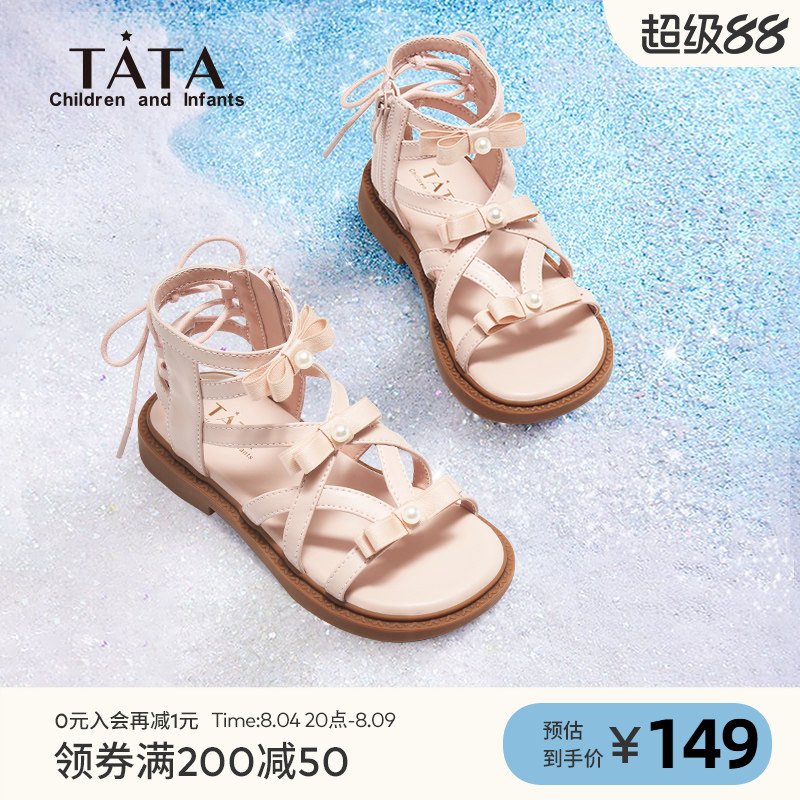 他她女童夏季透气罗马凉鞋