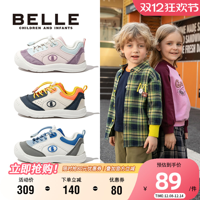 百丽男女童软底舒适运动鞋