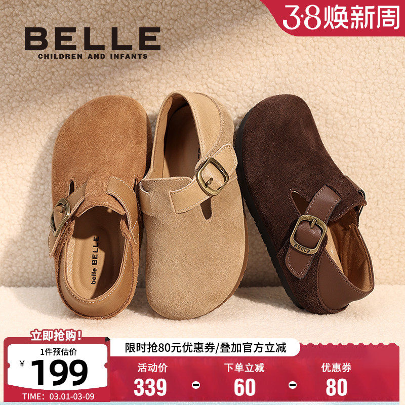 百丽童鞋女童复古勃肯鞋2025春秋新款中大童时尚单鞋儿童小皮鞋