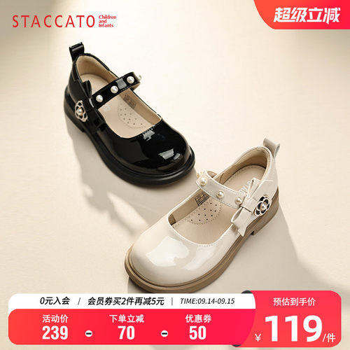 思加图女童春季时尚公主鞋