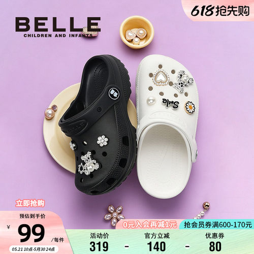 百丽女童夏季透气洞洞鞋
