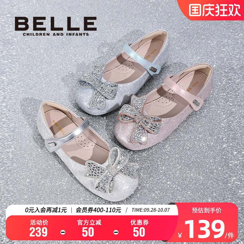 百丽女童蝴蝶结闪钻软底公主鞋图片