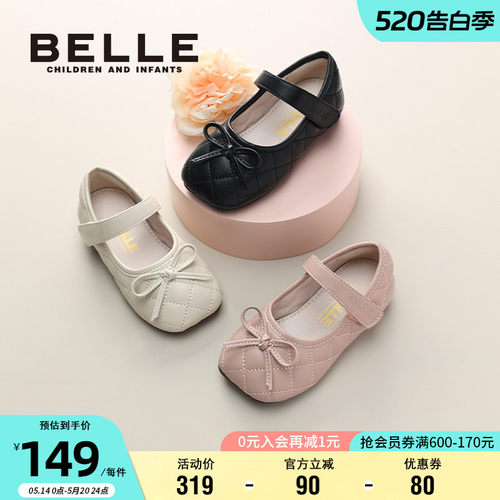百丽女童秋季时尚小皮鞋
