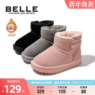 百丽童鞋 软底轻便宝宝靴男童防滑耐磨短靴 加绒保暖雪地靴女童冬季