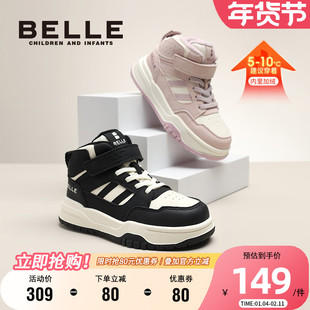 百丽童鞋女童时尚百搭高帮板鞋儿童冬季加绒保暖运动鞋男童二棉鞋