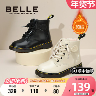百丽童鞋女童马丁靴2025冬季新款加绒儿童短靴子男童骑士靴中大童