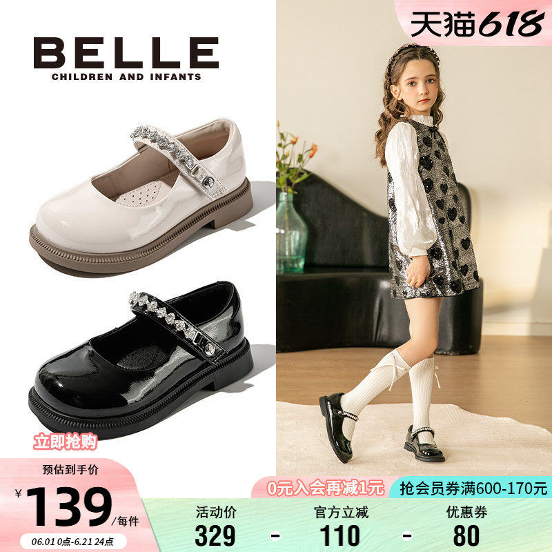 百丽童鞋女童乐福皮鞋春季软底玛丽珍鞋儿童时尚单鞋小女孩公主鞋