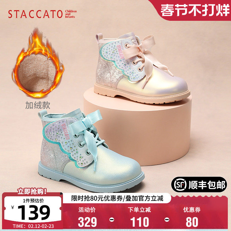 思加图童鞋女童加绒马丁靴冬季保暖儿童时装靴软底耐磨防滑公主靴